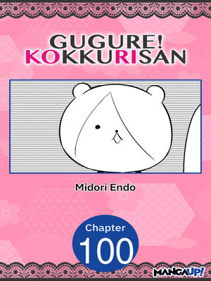 cover image of Gugure! Kokkuri-san, Chapter 100